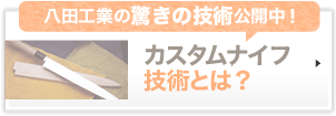 ?お預かり検査