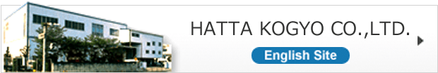 HATTA KOGYO CO., LTD. English Site